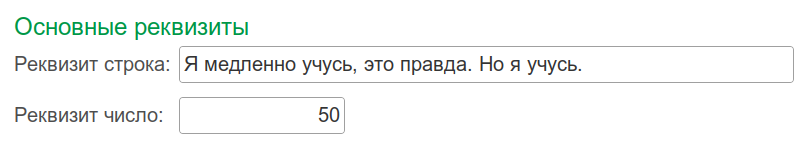 Простейшие поля в вертикальной группе