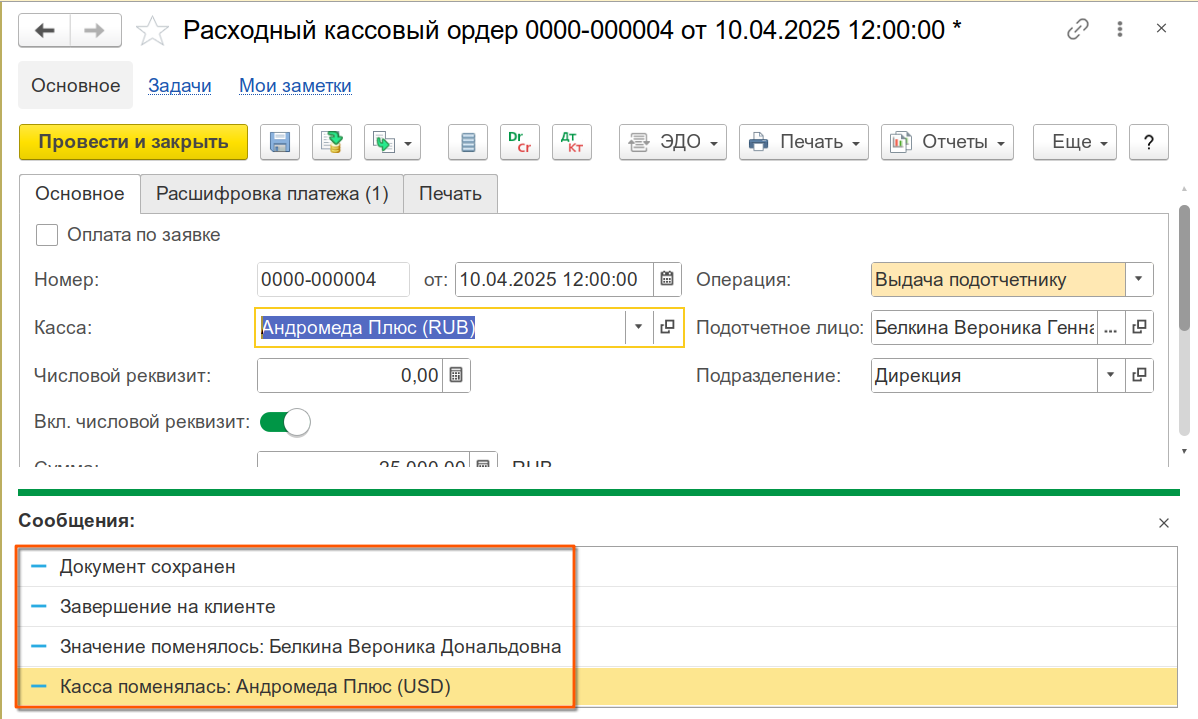 Тест документа 2